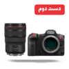 دسته بندی محصولات دست دوم